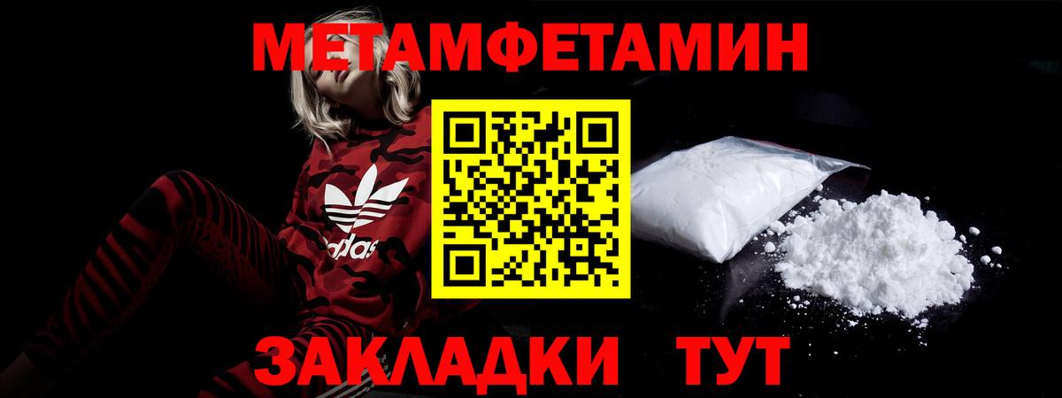 Amphetamine  Амфетамин  Коряжма  АМФ Розовый  Вход с VPN 