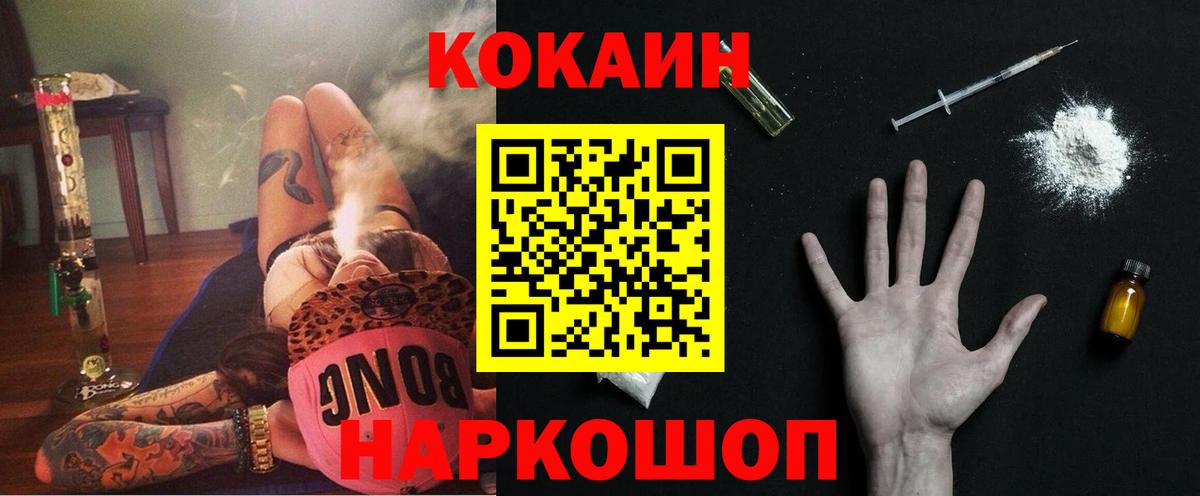 наркотики  Кокаин  COCAIN Боливия  Вход с VPN  Кокаин Колумбийский  Коряжма 