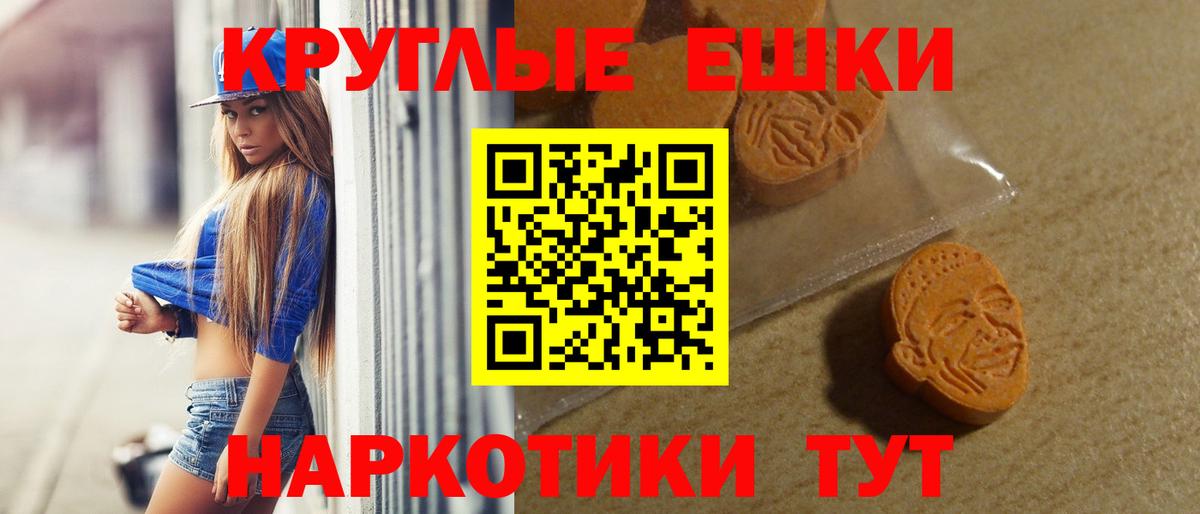 Ecstasy MDMA  Вход с VPN  Коряжма 