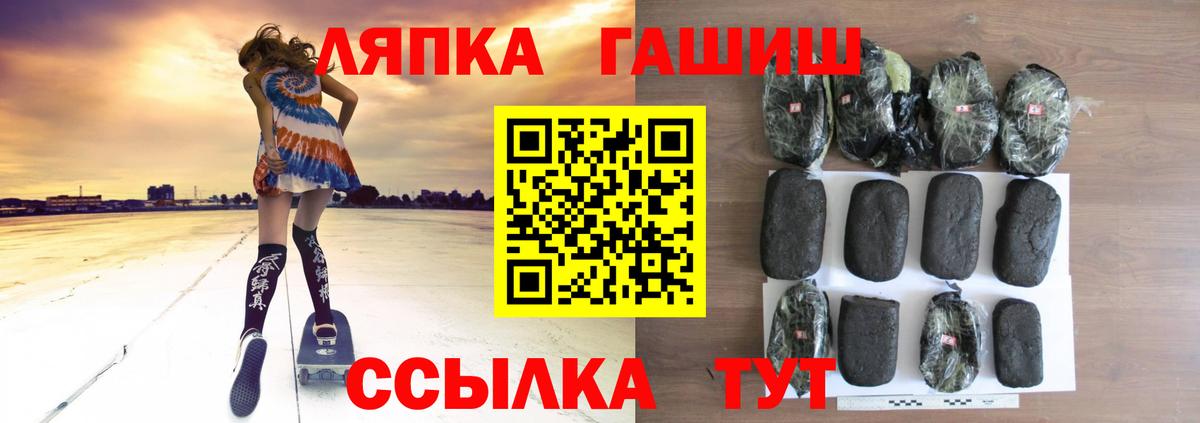 Гашиш 40% ТГК Коряжма