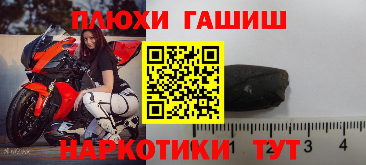 ГАШ гарик  ГАШ VHQ  Вход с VPN  Коряжма 