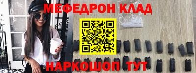 соль курить ск Краснокаменск
