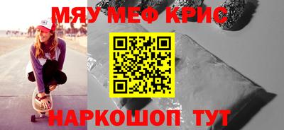 соль курить ск Краснокаменск