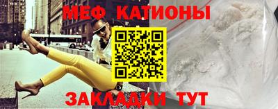 спайс Конаково