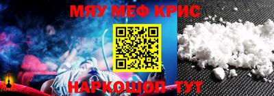 каннабис Краснодар