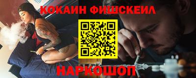 спайс Конаково