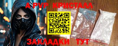 спайс Конаково