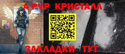 спайс Конаково