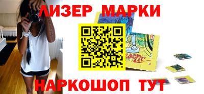 спайс Конаково