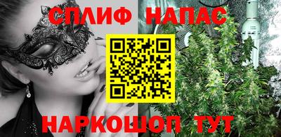 спайс Конаково
