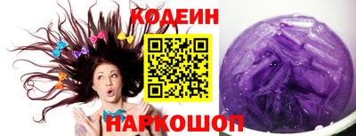 гашик Краснознаменск