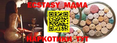 MDMA Premium VHQ Комсомольск-на-Амуре