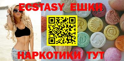 каннабис Краснодар