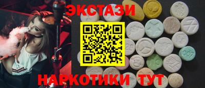 соль курить ск Краснокаменск