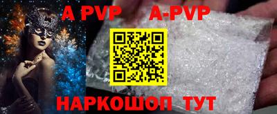 гашик Краснознаменск