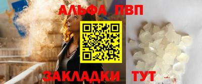 спайс Конаково