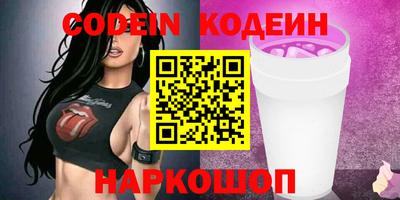 спайс Конаково