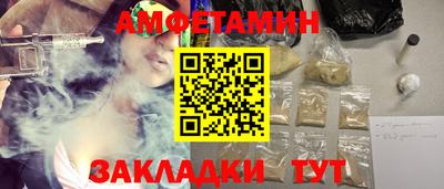 спайс Конаково