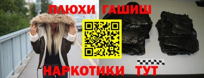 соль курить ск Краснокаменск