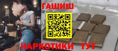 гашик Краснознаменск
