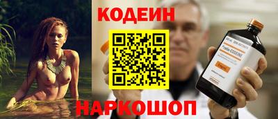соль курить ск Краснокаменск