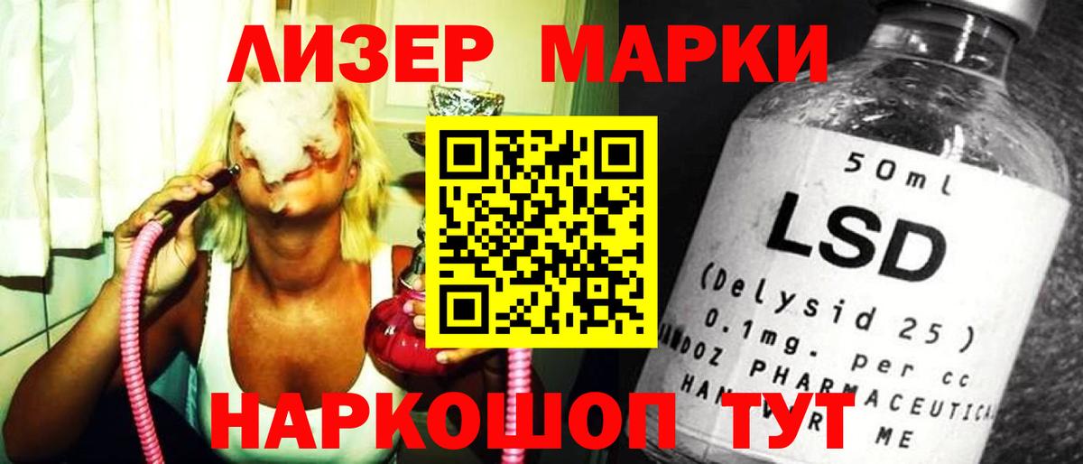 Лсд 25 экстази кислота  Вход с VPN  Коряжма  ЛСД экстази кислота 