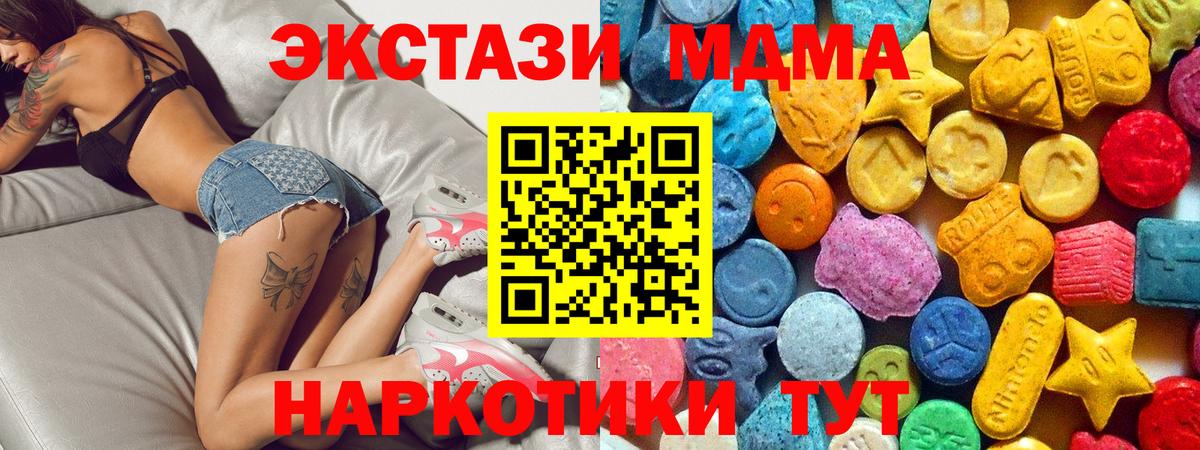 MDMA VHQ Коряжма