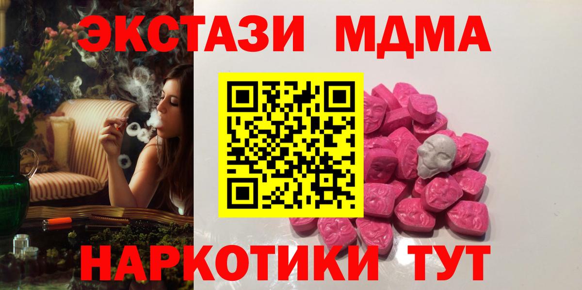 ГАШ  Cocaine  Вход с VPN  Alpha PVP СК кристаллы  ГАШ  Коряжма  НБОМе  Мефедрон кристаллы  Бошки Шишки 