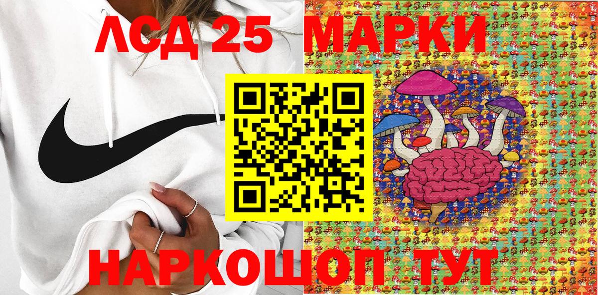 Наркотические марки 1,8мг  Вход с VPN  Коряжма 