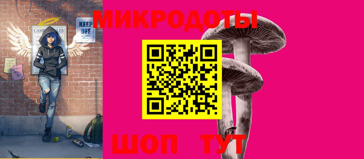 Псилоцибиновые грибы ЛСД  Вход с VPN  Коряжма 