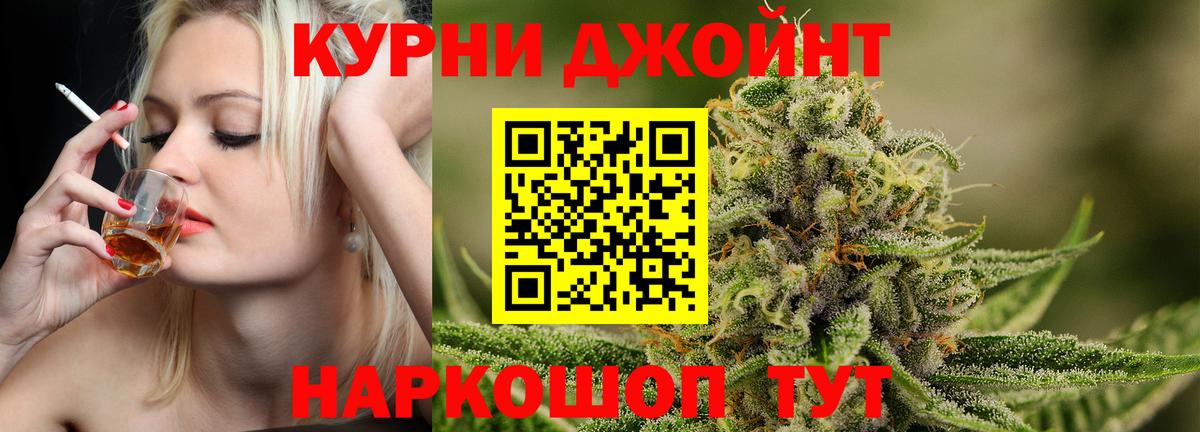 Коряжма  Бошки марихуана Bruce Banner  МАРИХУАНА тримм  Бошки Шишки гибрид  Вход с VPN 